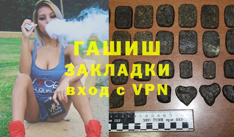 ГАШИШ Cannabis  гидра ССЫЛКА  Далматово 