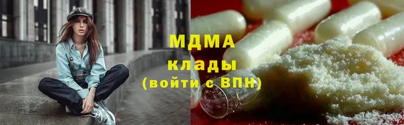 MDMA Molly  даркнет сайт  Далматово 